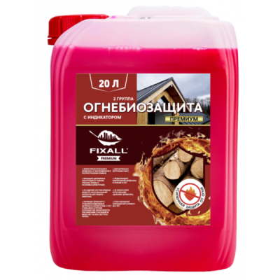 Огнебиозащита для древесины 2-ая группа FIXALL 20л
